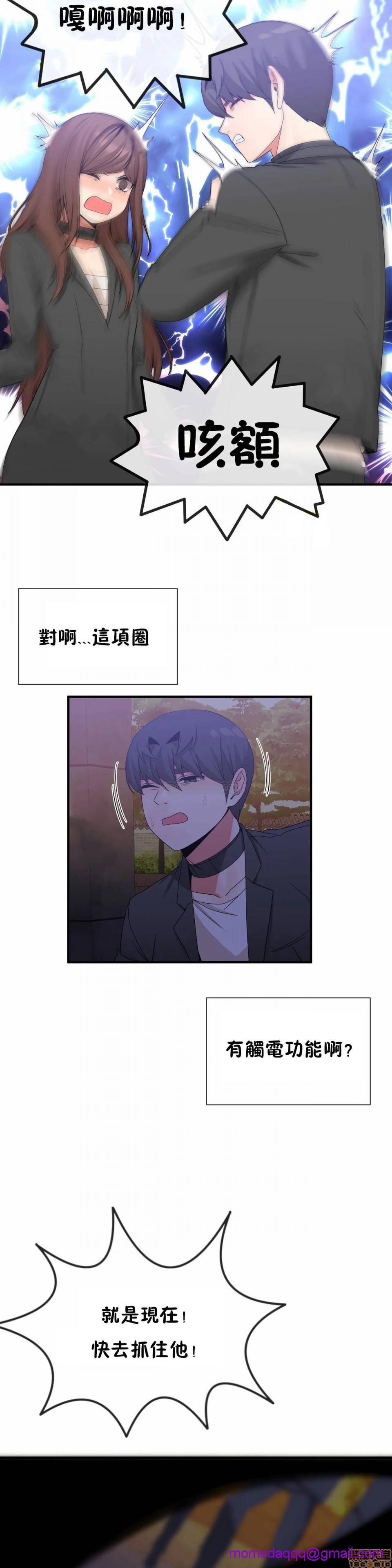 男公关与富家女/Deceptions/特殊宴会 五夫人/Host到金汤匙/金汤匙[h漫]韩漫全集-男公关与富家女/Deceptions/特殊宴会 五夫人/Host到金汤匙/金汤匙-第7話 61-65 无删减无遮挡章节图片 