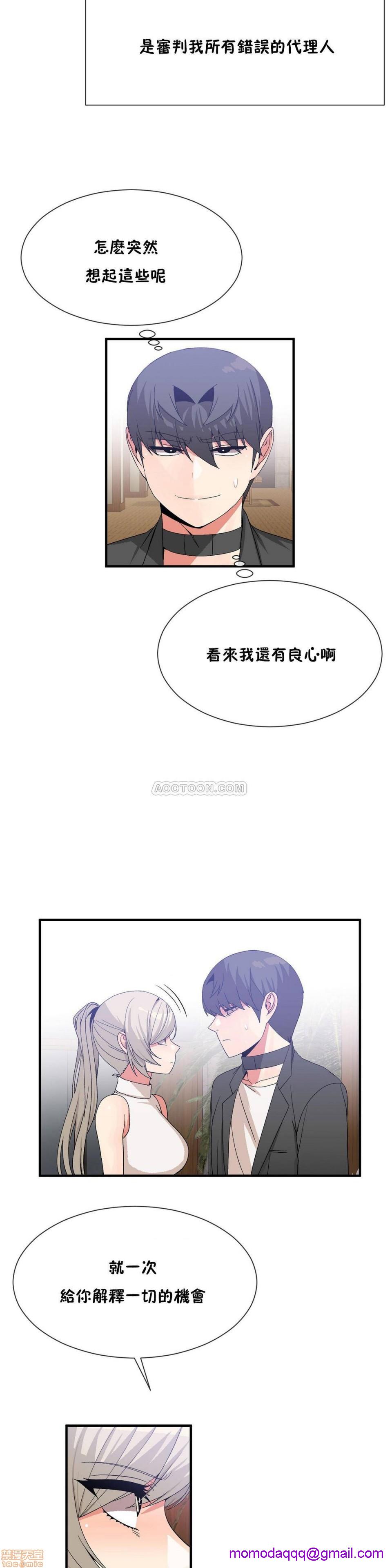 男公关与富家女/Deceptions/特殊宴会 五夫人/Host到金汤匙/金汤匙[h漫]韩漫全集-男公关与富家女/Deceptions/特殊宴会 五夫人/Host到金汤匙/金汤匙-第7話 61-65 无删减无遮挡章节图片 