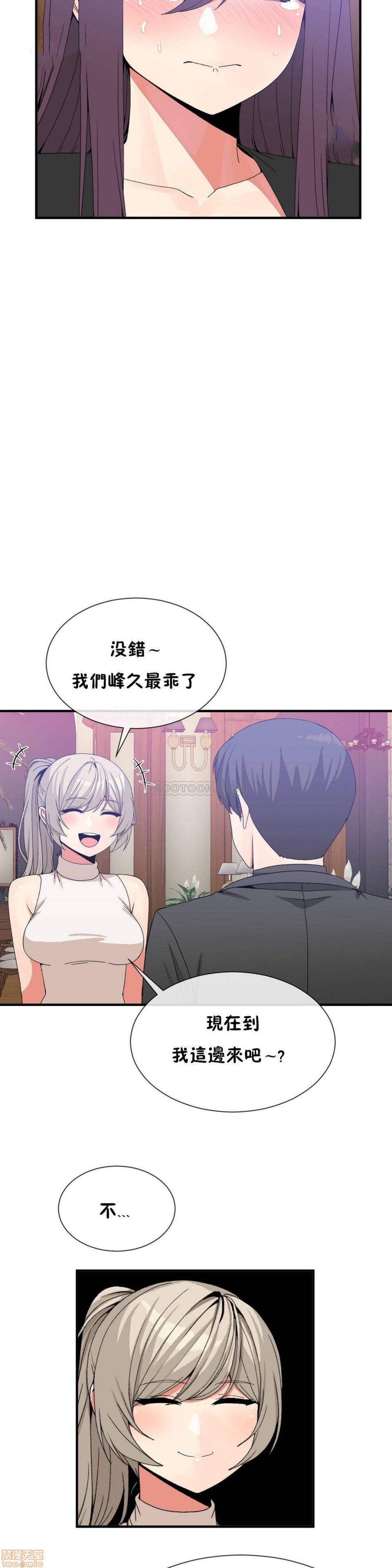 男公关与富家女/Deceptions/特殊宴会 五夫人/Host到金汤匙/金汤匙[h漫]韩漫全集-男公关与富家女/Deceptions/特殊宴会 五夫人/Host到金汤匙/金汤匙-第7話 61-65 无删减无遮挡章节图片 
