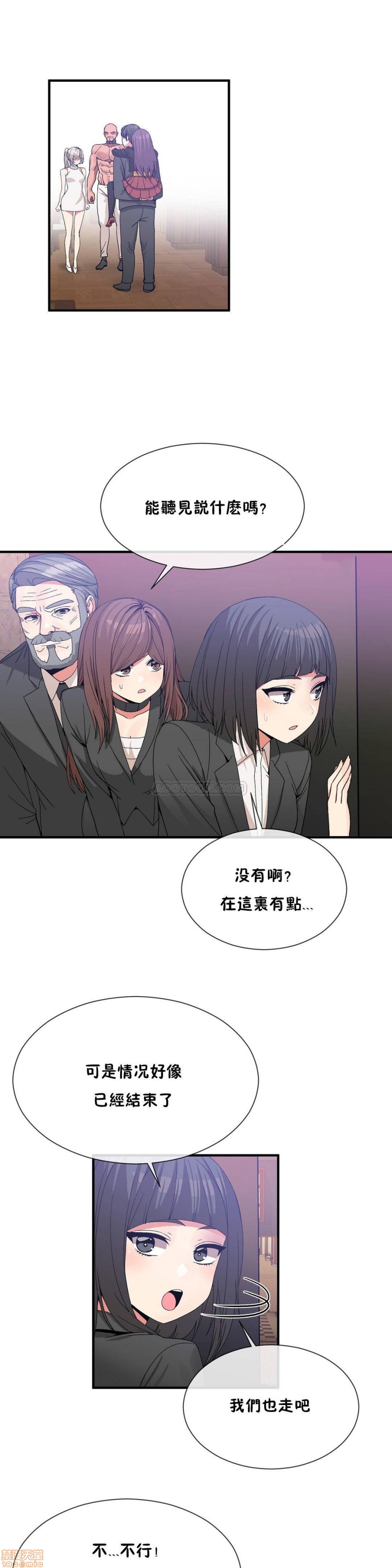 男公关与富家女/Deceptions/特殊宴会 五夫人/Host到金汤匙/金汤匙[h漫]韩漫全集-男公关与富家女/Deceptions/特殊宴会 五夫人/Host到金汤匙/金汤匙-第7話 61-65 无删减无遮挡章节图片 