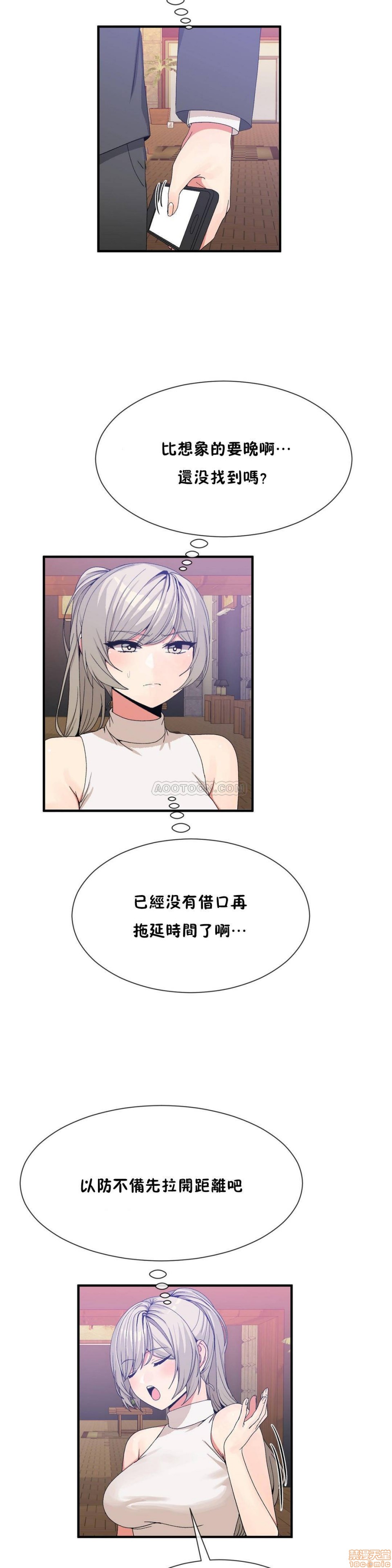 男公关与富家女/Deceptions/特殊宴会 五夫人/Host到金汤匙/金汤匙[h漫]韩漫全集-男公关与富家女/Deceptions/特殊宴会 五夫人/Host到金汤匙/金汤匙-第7話 61-65 无删减无遮挡章节图片 