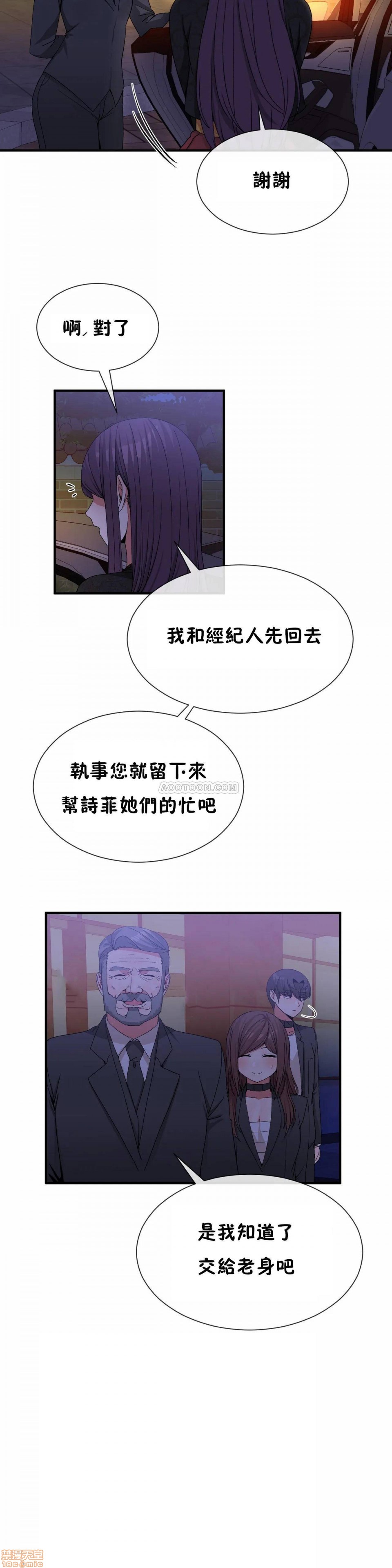 男公关与富家女/Deceptions/特殊宴会 五夫人/Host到金汤匙/金汤匙[h漫]韩漫全集-男公关与富家女/Deceptions/特殊宴会 五夫人/Host到金汤匙/金汤匙-第7話 61-65 无删减无遮挡章节图片 