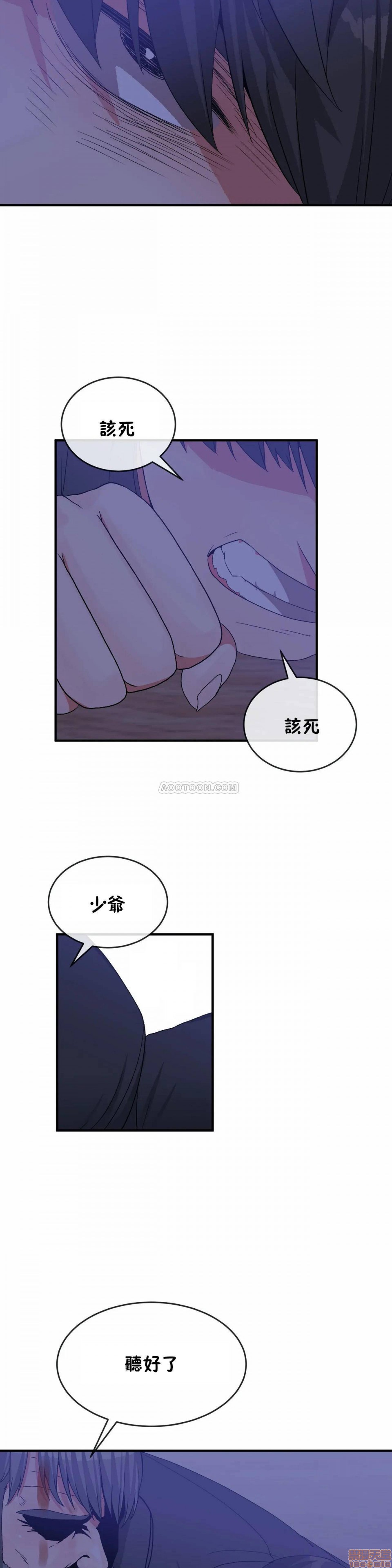 男公关与富家女/Deceptions/特殊宴会 五夫人/Host到金汤匙/金汤匙[h漫]韩漫全集-男公关与富家女/Deceptions/特殊宴会 五夫人/Host到金汤匙/金汤匙-第7話 61-65 无删减无遮挡章节图片 