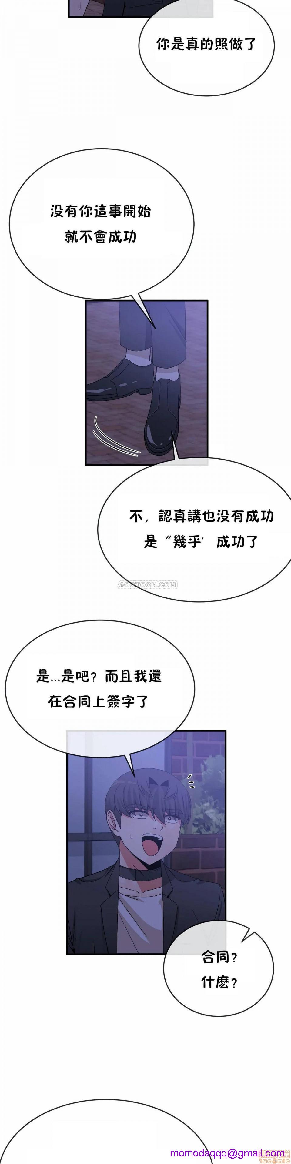 男公关与富家女/Deceptions/特殊宴会 五夫人/Host到金汤匙/金汤匙[h漫]韩漫全集-男公关与富家女/Deceptions/特殊宴会 五夫人/Host到金汤匙/金汤匙-第7話 61-65 无删减无遮挡章节图片 