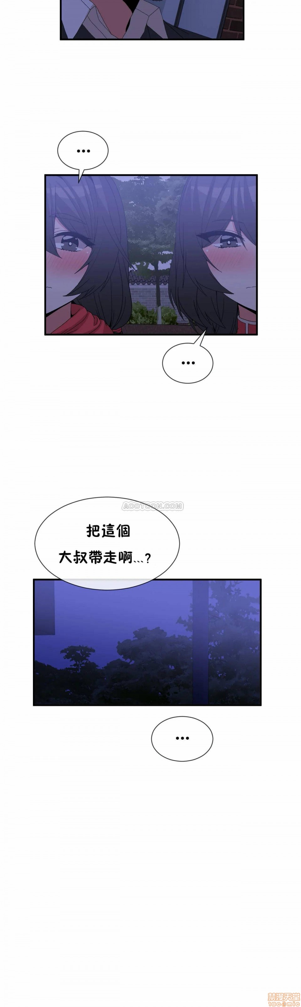 男公关与富家女/Deceptions/特殊宴会 五夫人/Host到金汤匙/金汤匙[h漫]韩漫全集-男公关与富家女/Deceptions/特殊宴会 五夫人/Host到金汤匙/金汤匙-第8話 66-67 无删减无遮挡章节图片 