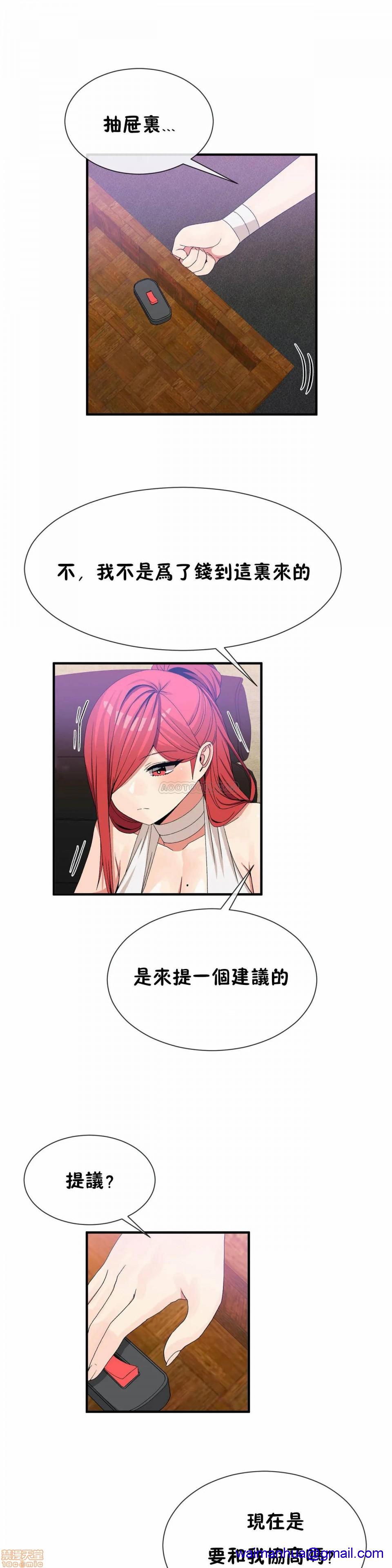 男公关与富家女/Deceptions/特殊宴会 五夫人/Host到金汤匙/金汤匙[h漫]韩漫全集-男公关与富家女/Deceptions/特殊宴会 五夫人/Host到金汤匙/金汤匙-第8話 66-67 无删减无遮挡章节图片 