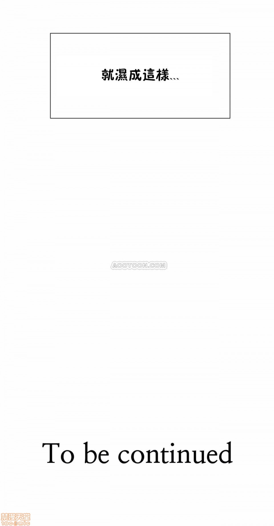 男公关与富家女/Deceptions/特殊宴会 五夫人/Host到金汤匙/金汤匙[h漫]韩漫全集-男公关与富家女/Deceptions/特殊宴会 五夫人/Host到金汤匙/金汤匙-第8話 66-67 无删减无遮挡章节图片 