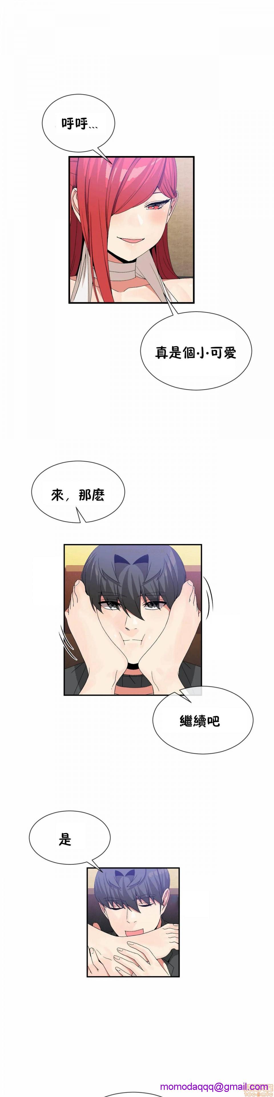 男公关与富家女/Deceptions/特殊宴会 五夫人/Host到金汤匙/金汤匙[h漫]韩漫全集-男公关与富家女/Deceptions/特殊宴会 五夫人/Host到金汤匙/金汤匙-第8話 66-67 无删减无遮挡章节图片 