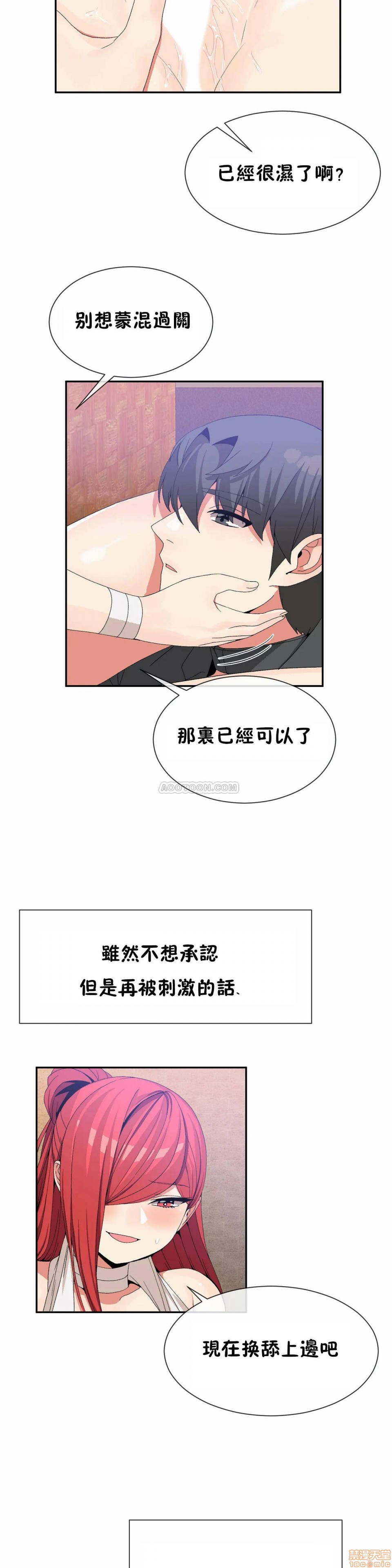 男公关与富家女/Deceptions/特殊宴会 五夫人/Host到金汤匙/金汤匙[h漫]韩漫全集-男公关与富家女/Deceptions/特殊宴会 五夫人/Host到金汤匙/金汤匙-第8話 66-67 无删减无遮挡章节图片 