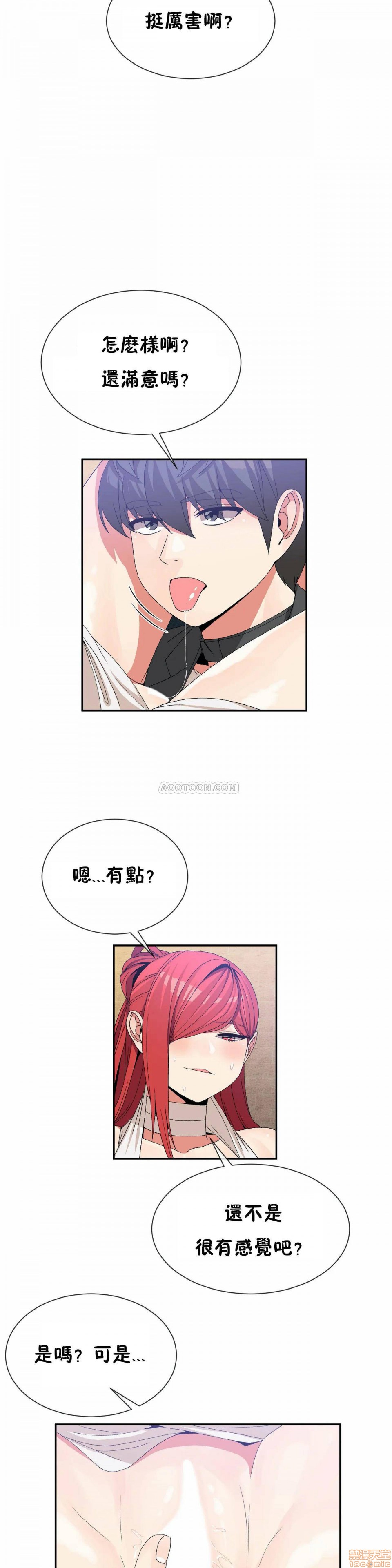 男公关与富家女/Deceptions/特殊宴会 五夫人/Host到金汤匙/金汤匙[h漫]韩漫全集-男公关与富家女/Deceptions/特殊宴会 五夫人/Host到金汤匙/金汤匙-第8話 66-67 无删减无遮挡章节图片 