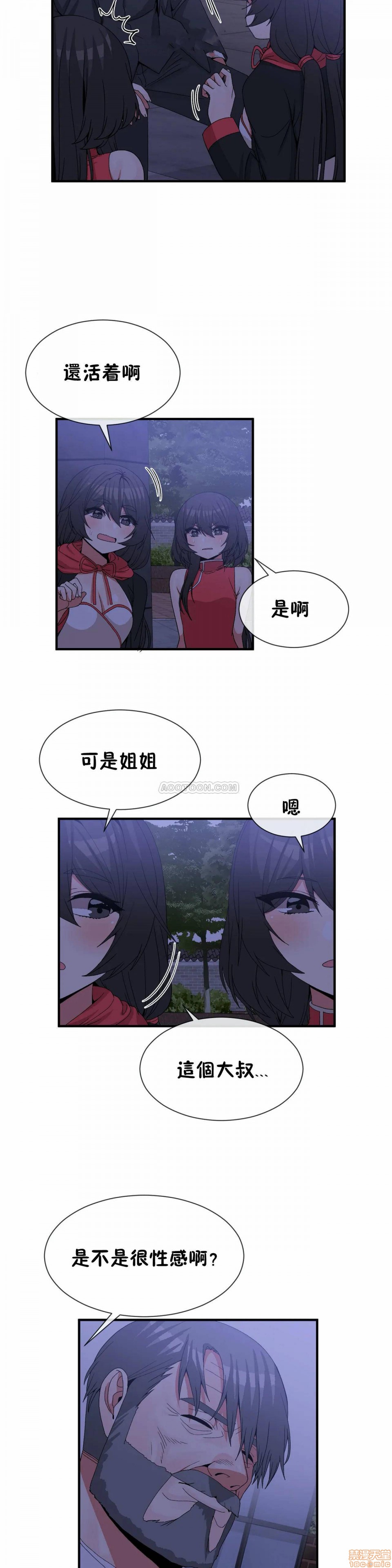 男公关与富家女/Deceptions/特殊宴会 五夫人/Host到金汤匙/金汤匙[h漫]韩漫全集-男公关与富家女/Deceptions/特殊宴会 五夫人/Host到金汤匙/金汤匙-第8話 66-67 无删减无遮挡章节图片 