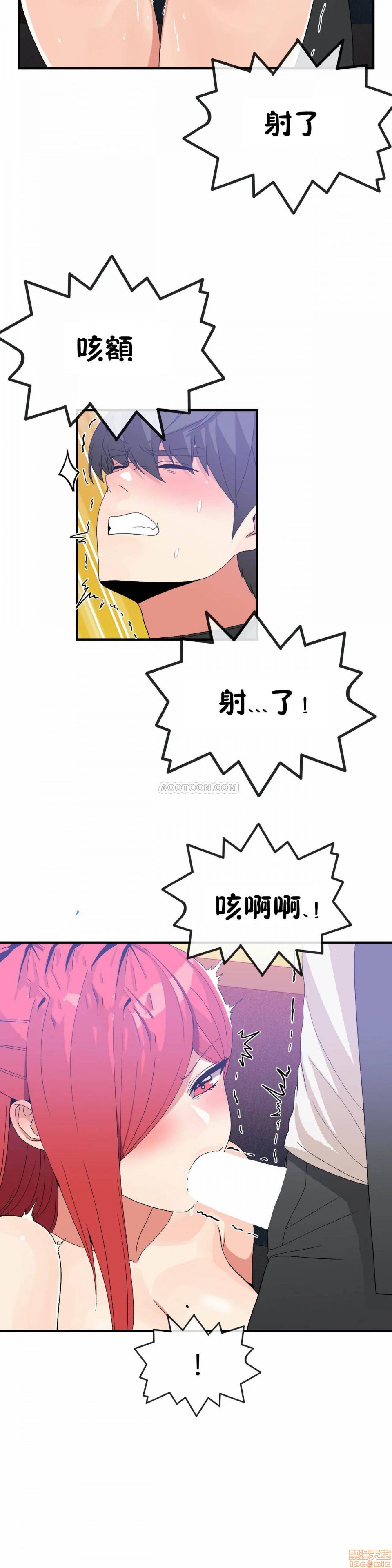 男公关与富家女/Deceptions/特殊宴会 五夫人/Host到金汤匙/金汤匙[h漫]韩漫全集-男公关与富家女/Deceptions/特殊宴会 五夫人/Host到金汤匙/金汤匙-第9話 68 无删减无遮挡章节图片 