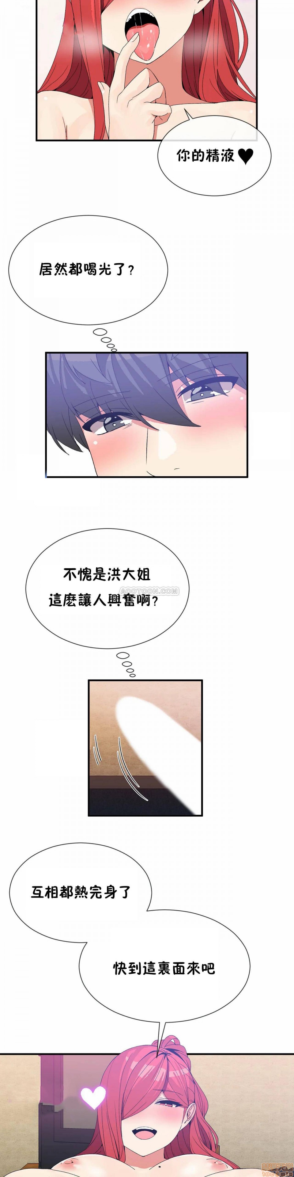 男公关与富家女/Deceptions/特殊宴会 五夫人/Host到金汤匙/金汤匙[h漫]韩漫全集-男公关与富家女/Deceptions/特殊宴会 五夫人/Host到金汤匙/金汤匙-第9話 68 无删减无遮挡章节图片 