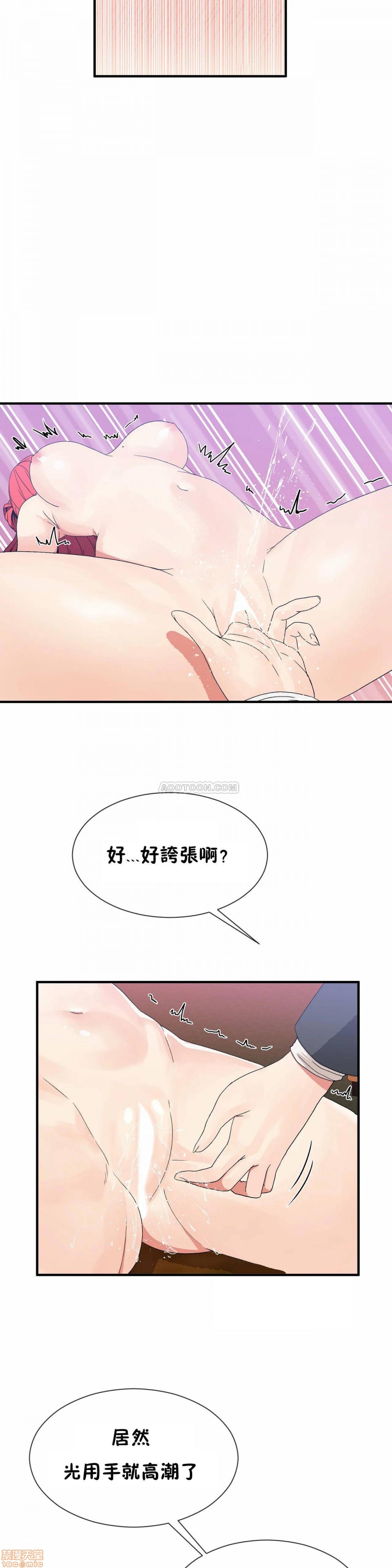 男公关与富家女/Deceptions/特殊宴会 五夫人/Host到金汤匙/金汤匙[h漫]韩漫全集-男公关与富家女/Deceptions/特殊宴会 五夫人/Host到金汤匙/金汤匙-第9話 68 无删减无遮挡章节图片 
