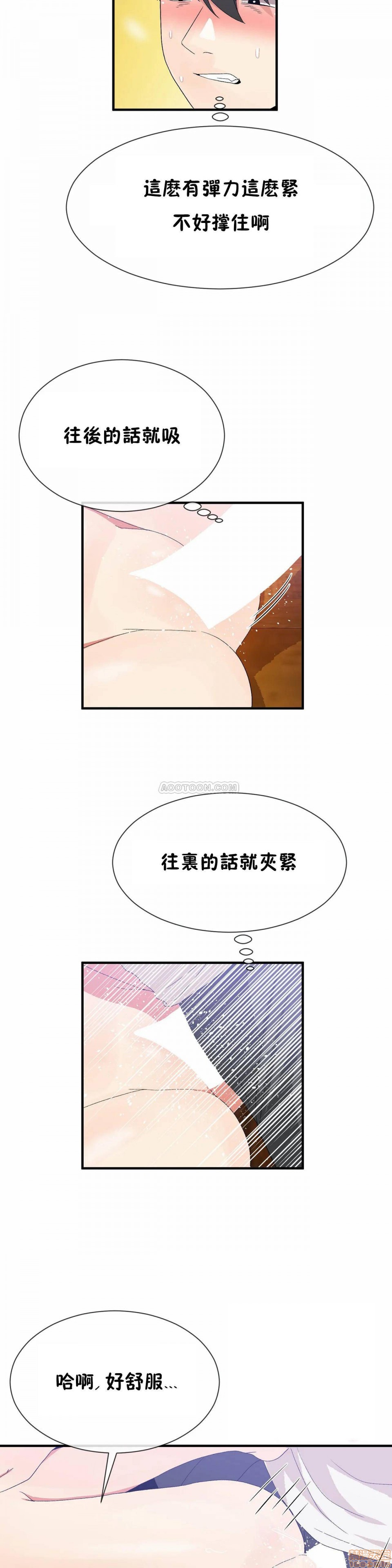 男公关与富家女/Deceptions/特殊宴会 五夫人/Host到金汤匙/金汤匙[h漫]韩漫全集-男公关与富家女/Deceptions/特殊宴会 五夫人/Host到金汤匙/金汤匙-第9話 68 无删减无遮挡章节图片 
