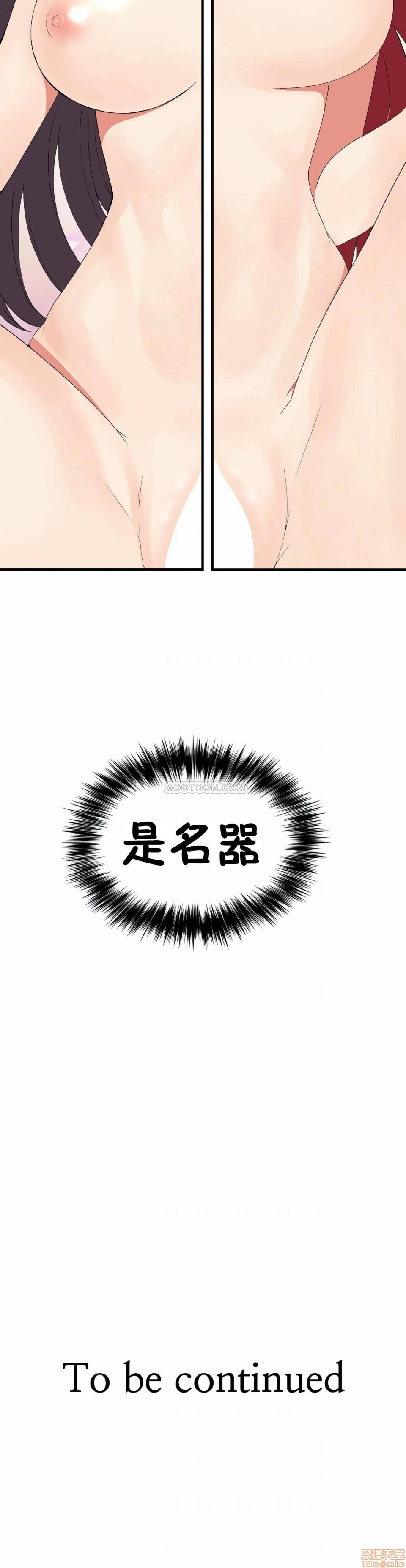 男公关与富家女/Deceptions/特殊宴会 五夫人/Host到金汤匙/金汤匙[h漫]韩漫全集-男公关与富家女/Deceptions/特殊宴会 五夫人/Host到金汤匙/金汤匙-第9話 68 无删减无遮挡章节图片 
