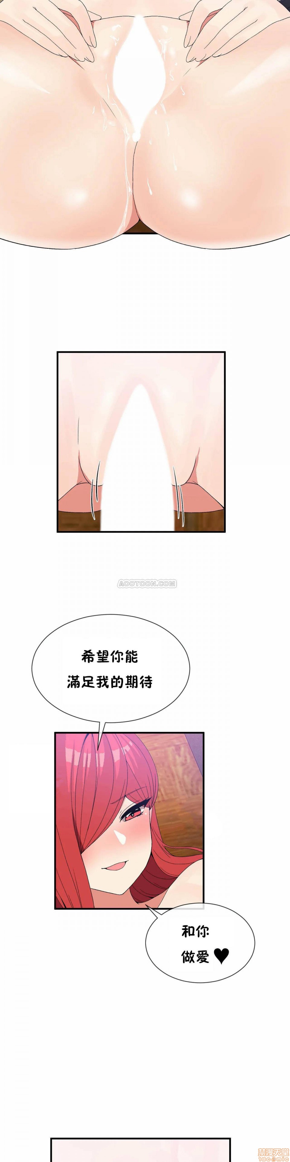 男公关与富家女/Deceptions/特殊宴会 五夫人/Host到金汤匙/金汤匙[h漫]韩漫全集-男公关与富家女/Deceptions/特殊宴会 五夫人/Host到金汤匙/金汤匙-第9話 68 无删减无遮挡章节图片 