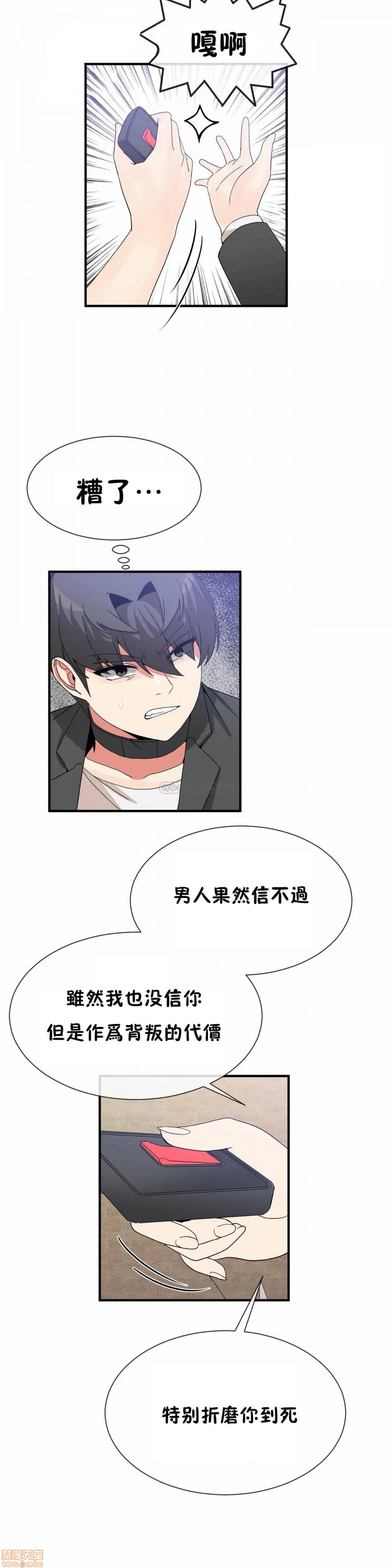男公关与富家女/Deceptions/特殊宴会 五夫人/Host到金汤匙/金汤匙[h漫]韩漫全集-男公关与富家女/Deceptions/特殊宴会 五夫人/Host到金汤匙/金汤匙-第10話 69 无删减无遮挡章节图片 