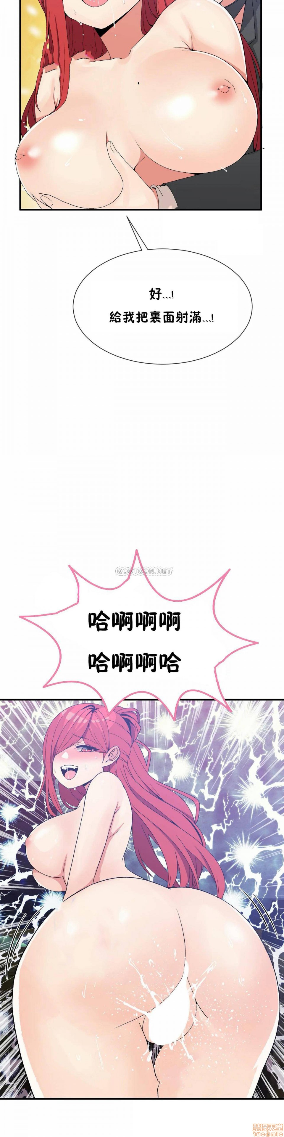 男公关与富家女/Deceptions/特殊宴会 五夫人/Host到金汤匙/金汤匙[h漫]韩漫全集-男公关与富家女/Deceptions/特殊宴会 五夫人/Host到金汤匙/金汤匙-第10話 69 无删减无遮挡章节图片 