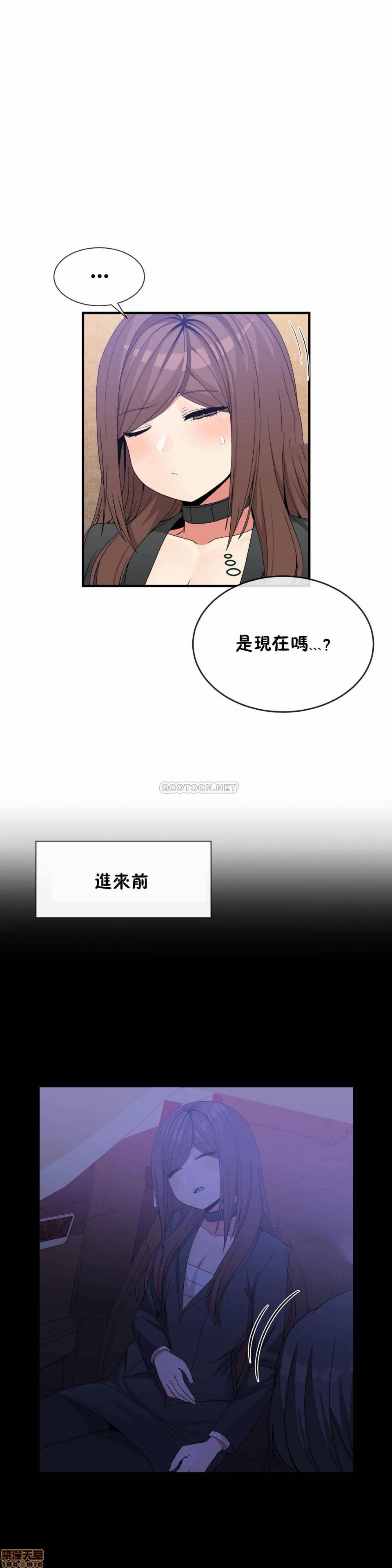 男公关与富家女/Deceptions/特殊宴会 五夫人/Host到金汤匙/金汤匙[h漫]韩漫全集-男公关与富家女/Deceptions/特殊宴会 五夫人/Host到金汤匙/金汤匙-第10話 69 无删减无遮挡章节图片 