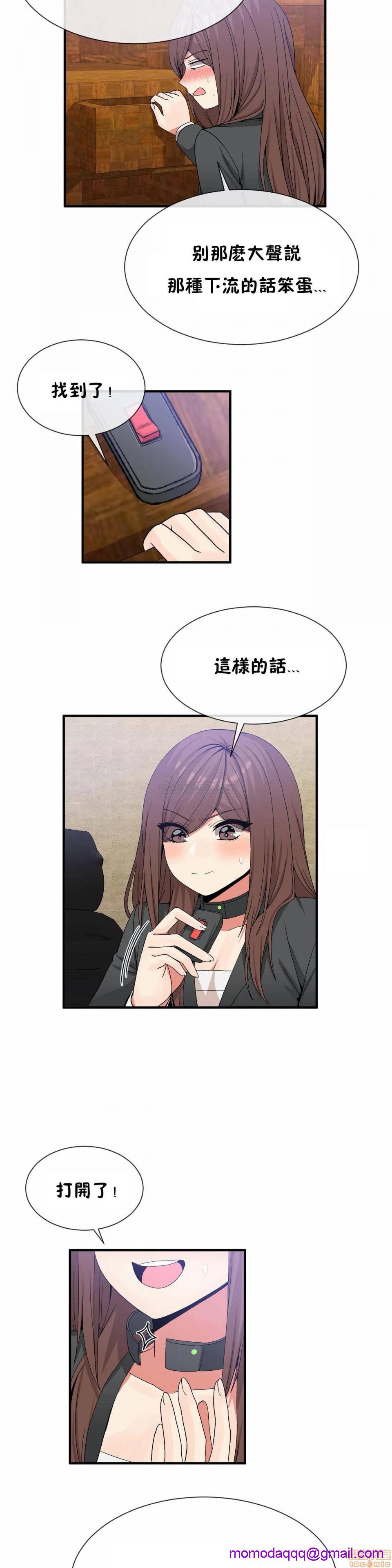 男公关与富家女/Deceptions/特殊宴会 五夫人/Host到金汤匙/金汤匙[h漫]韩漫全集-男公关与富家女/Deceptions/特殊宴会 五夫人/Host到金汤匙/金汤匙-第10話 69 无删减无遮挡章节图片 