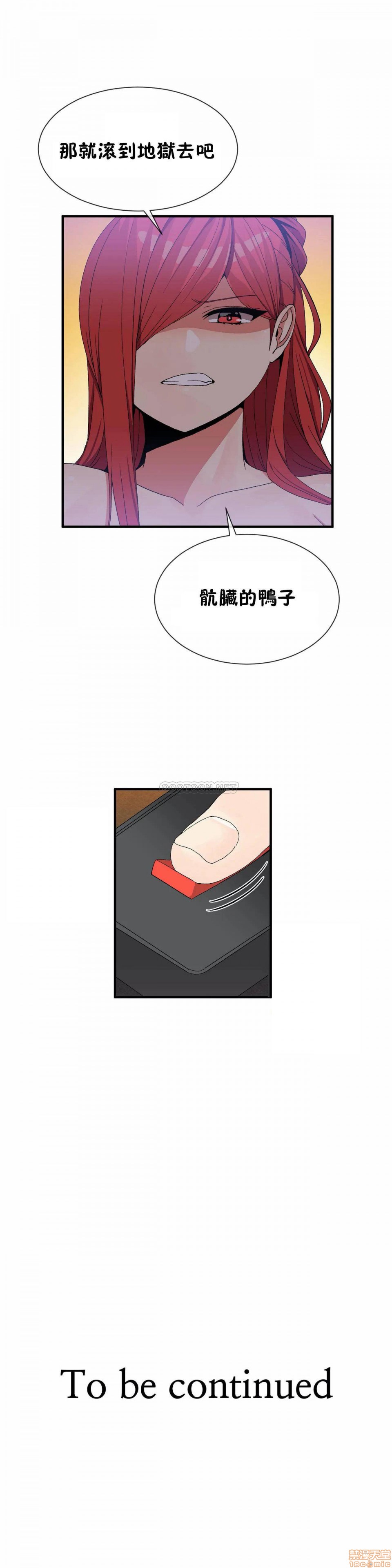 男公关与富家女/Deceptions/特殊宴会 五夫人/Host到金汤匙/金汤匙[h漫]韩漫全集-男公关与富家女/Deceptions/特殊宴会 五夫人/Host到金汤匙/金汤匙-第10話 69 无删减无遮挡章节图片 