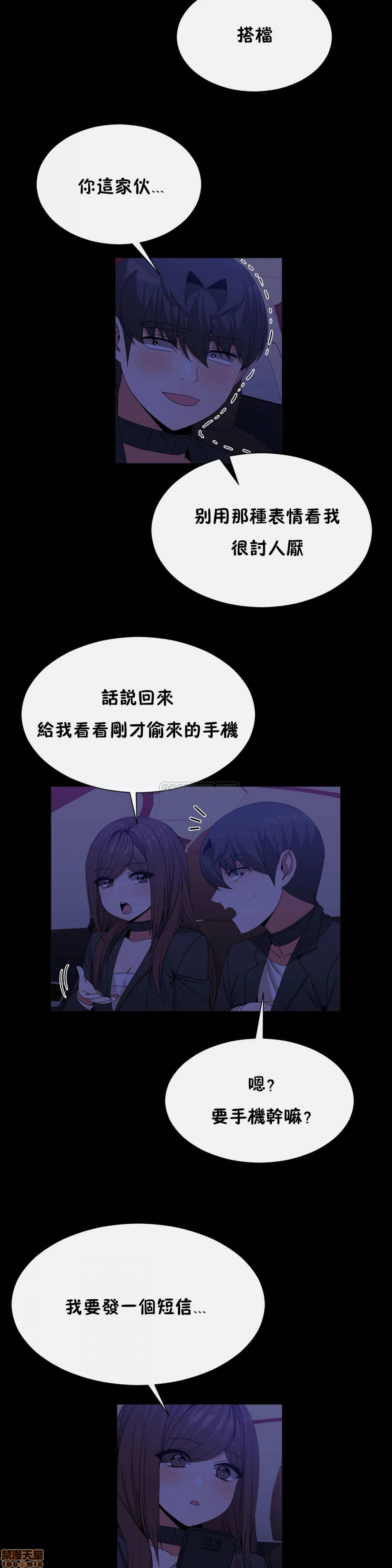 男公关与富家女/Deceptions/特殊宴会 五夫人/Host到金汤匙/金汤匙[h漫]韩漫全集-男公关与富家女/Deceptions/特殊宴会 五夫人/Host到金汤匙/金汤匙-第10話 69 无删减无遮挡章节图片 