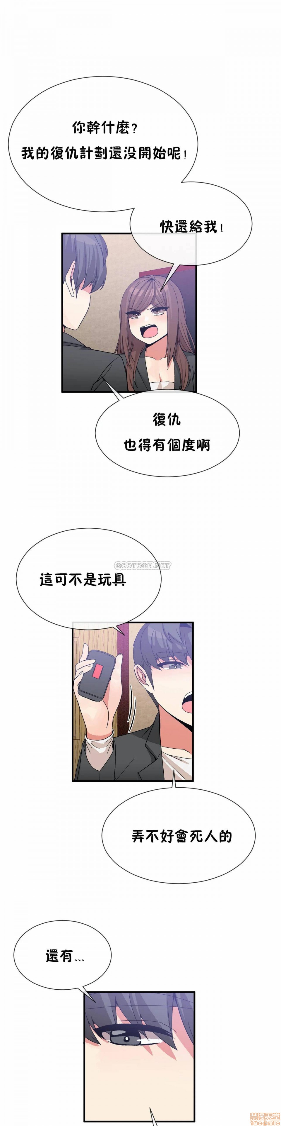 男公关与富家女/Deceptions/特殊宴会 五夫人/Host到金汤匙/金汤匙[h漫]韩漫全集-男公关与富家女/Deceptions/特殊宴会 五夫人/Host到金汤匙/金汤匙-第11話 70 无删减无遮挡章节图片 