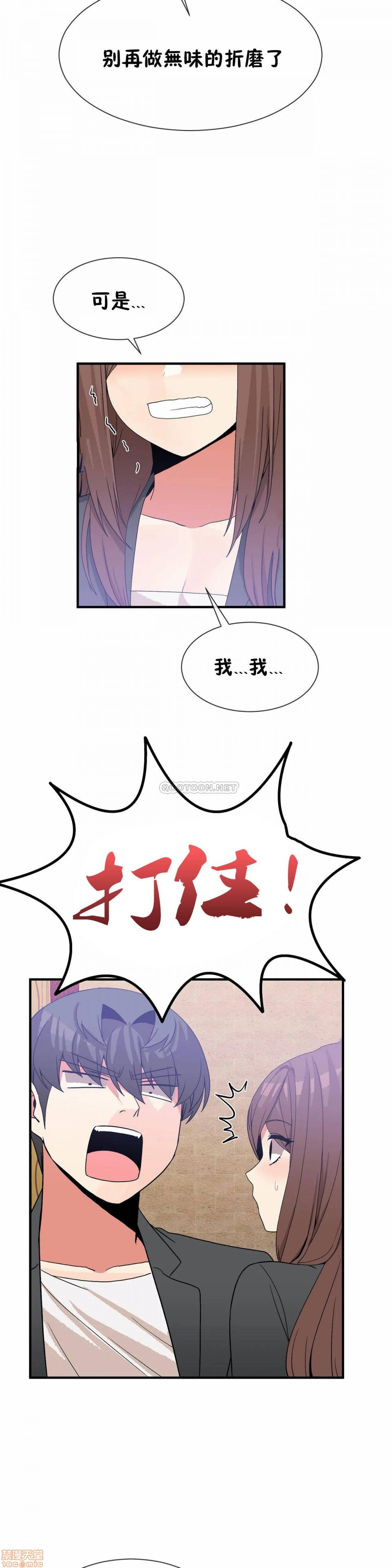 男公关与富家女/Deceptions/特殊宴会 五夫人/Host到金汤匙/金汤匙[h漫]韩漫全集-男公关与富家女/Deceptions/特殊宴会 五夫人/Host到金汤匙/金汤匙-第11話 70 无删减无遮挡章节图片 