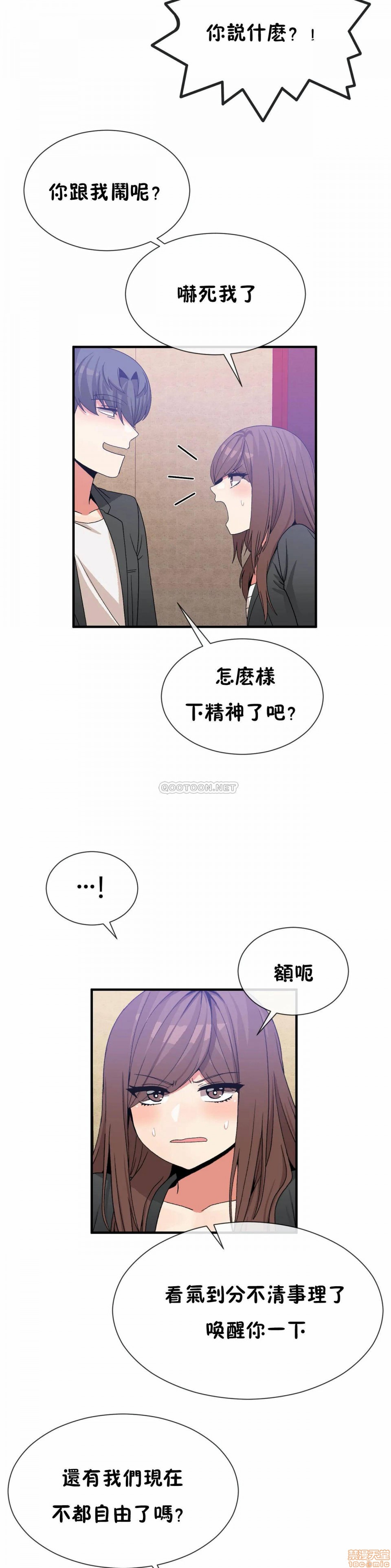 男公关与富家女/Deceptions/特殊宴会 五夫人/Host到金汤匙/金汤匙[h漫]韩漫全集-男公关与富家女/Deceptions/特殊宴会 五夫人/Host到金汤匙/金汤匙-第11話 70 无删减无遮挡章节图片 