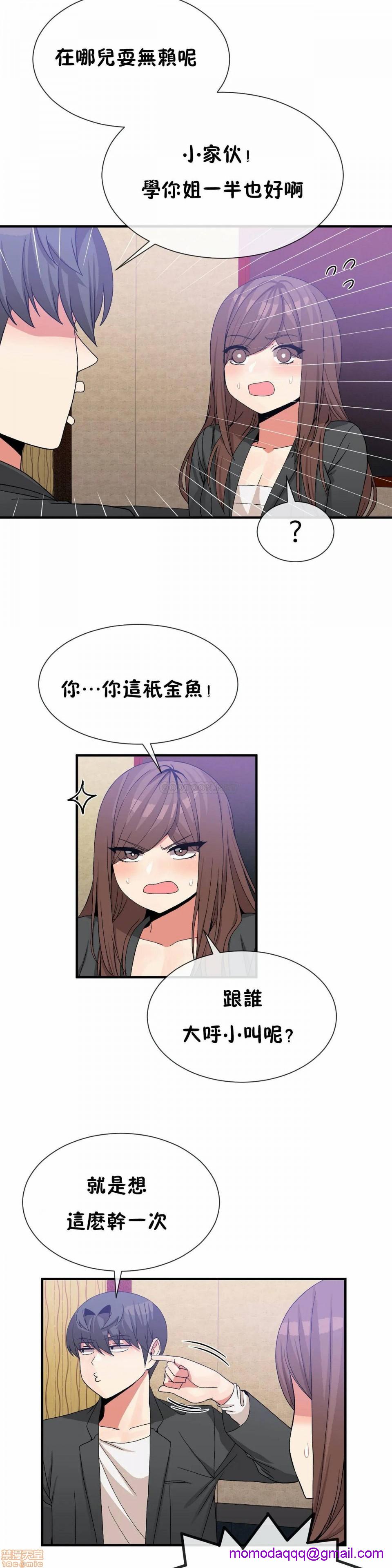 男公关与富家女/Deceptions/特殊宴会 五夫人/Host到金汤匙/金汤匙[h漫]韩漫全集-男公关与富家女/Deceptions/特殊宴会 五夫人/Host到金汤匙/金汤匙-第11話 70 无删减无遮挡章节图片 