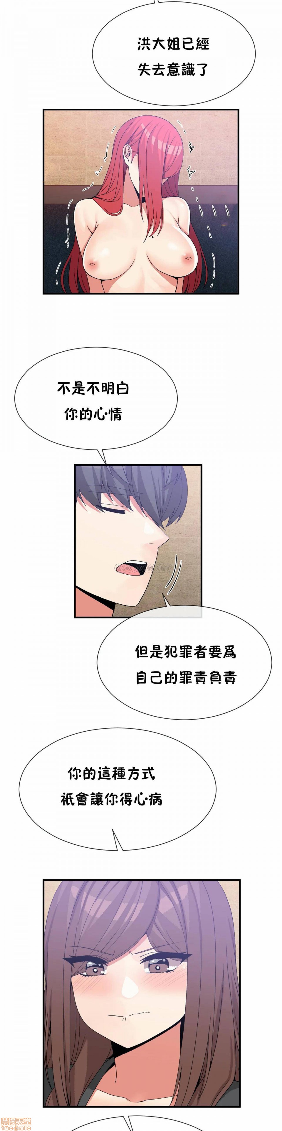 男公关与富家女/Deceptions/特殊宴会 五夫人/Host到金汤匙/金汤匙[h漫]韩漫全集-男公关与富家女/Deceptions/特殊宴会 五夫人/Host到金汤匙/金汤匙-第11話 70 无删减无遮挡章节图片 