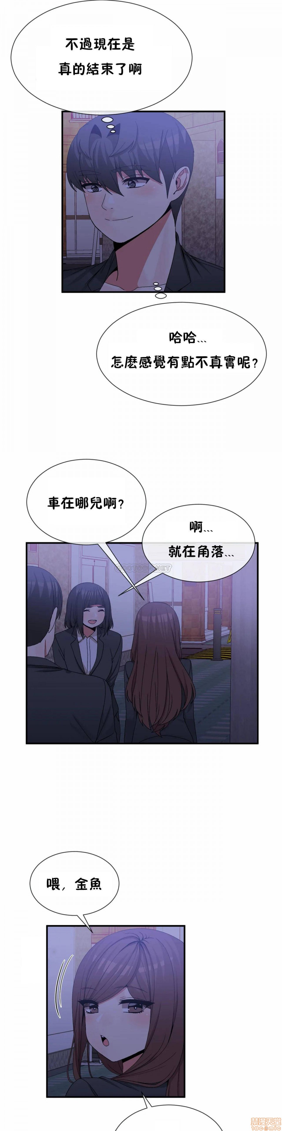 男公关与富家女/Deceptions/特殊宴会 五夫人/Host到金汤匙/金汤匙[h漫]韩漫全集-男公关与富家女/Deceptions/特殊宴会 五夫人/Host到金汤匙/金汤匙-第12話 71 无删减无遮挡章节图片 