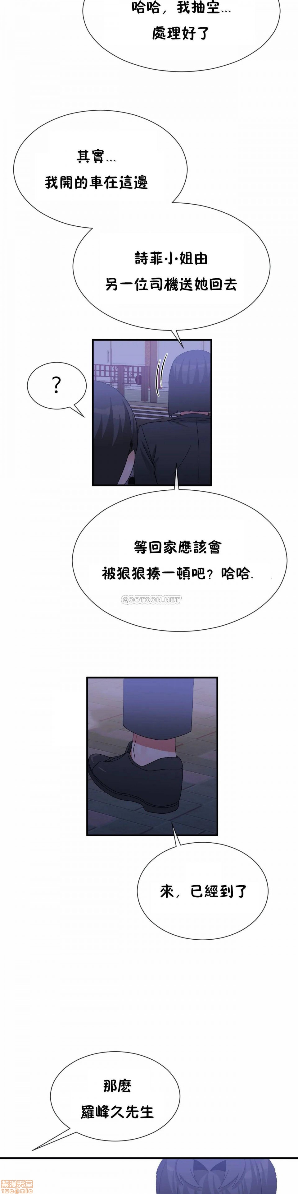 男公关与富家女/Deceptions/特殊宴会 五夫人/Host到金汤匙/金汤匙[h漫]韩漫全集-男公关与富家女/Deceptions/特殊宴会 五夫人/Host到金汤匙/金汤匙-第12話 71 无删减无遮挡章节图片 