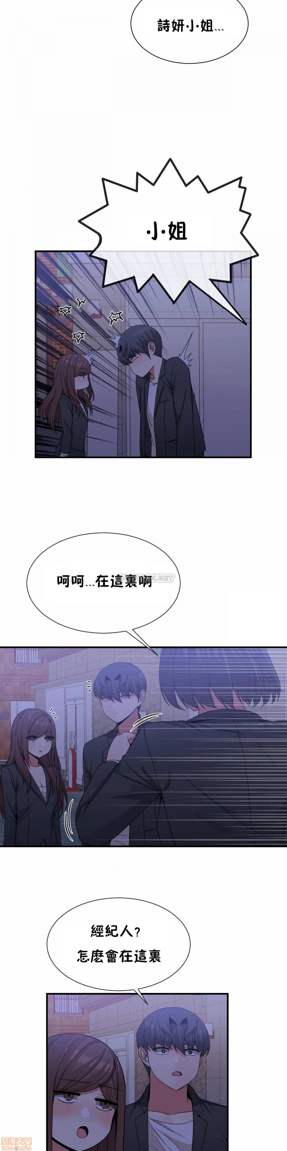 男公关与富家女/Deceptions/特殊宴会 五夫人/Host到金汤匙/金汤匙[h漫]韩漫全集-男公关与富家女/Deceptions/特殊宴会 五夫人/Host到金汤匙/金汤匙-第12話 71 无删减无遮挡章节图片 