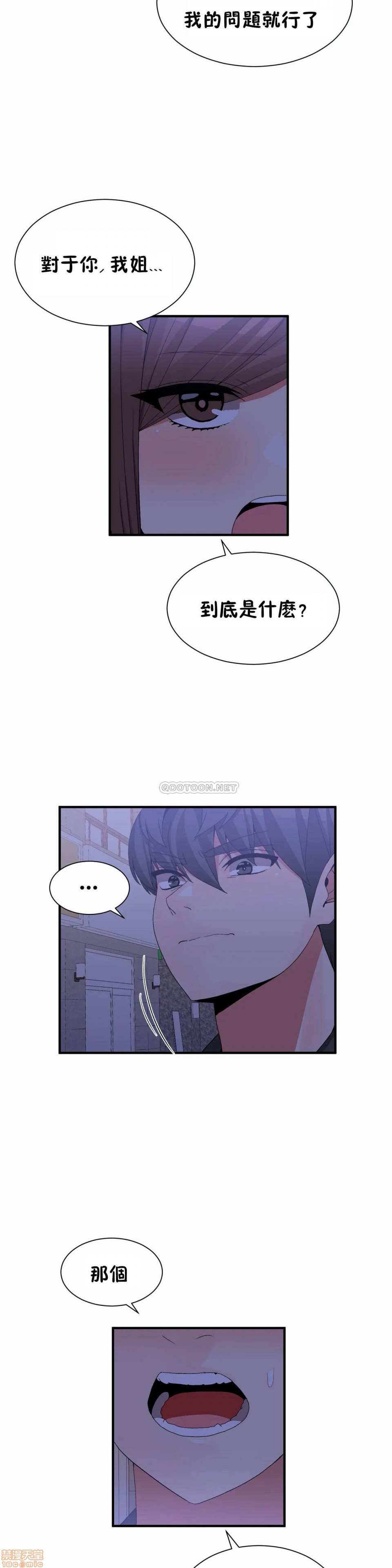 男公关与富家女/Deceptions/特殊宴会 五夫人/Host到金汤匙/金汤匙[h漫]韩漫全集-男公关与富家女/Deceptions/特殊宴会 五夫人/Host到金汤匙/金汤匙-第12話 71 无删减无遮挡章节图片 