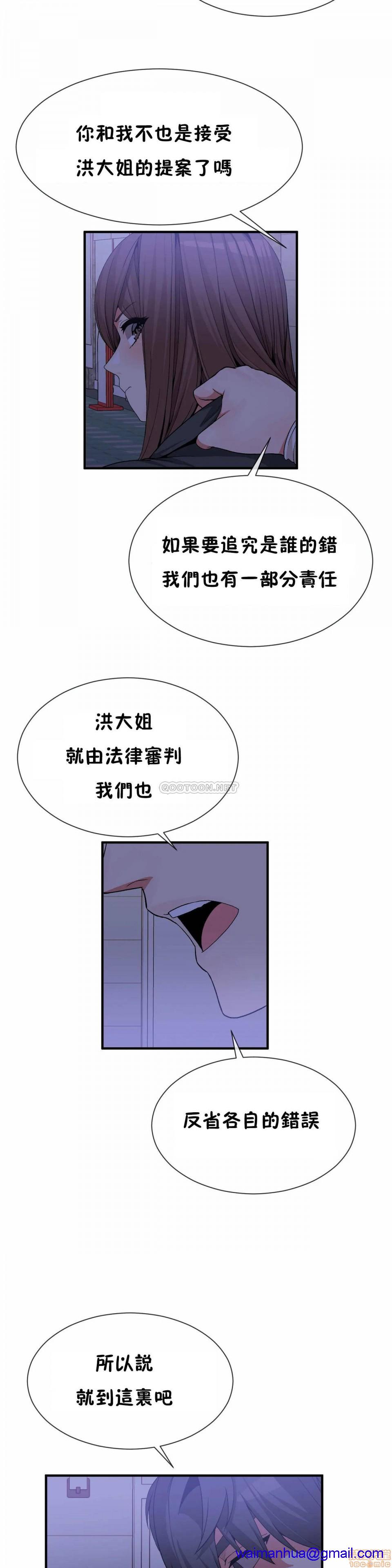 男公关与富家女/Deceptions/特殊宴会 五夫人/Host到金汤匙/金汤匙[h漫]韩漫全集-男公关与富家女/Deceptions/特殊宴会 五夫人/Host到金汤匙/金汤匙-第12話 71 无删减无遮挡章节图片 