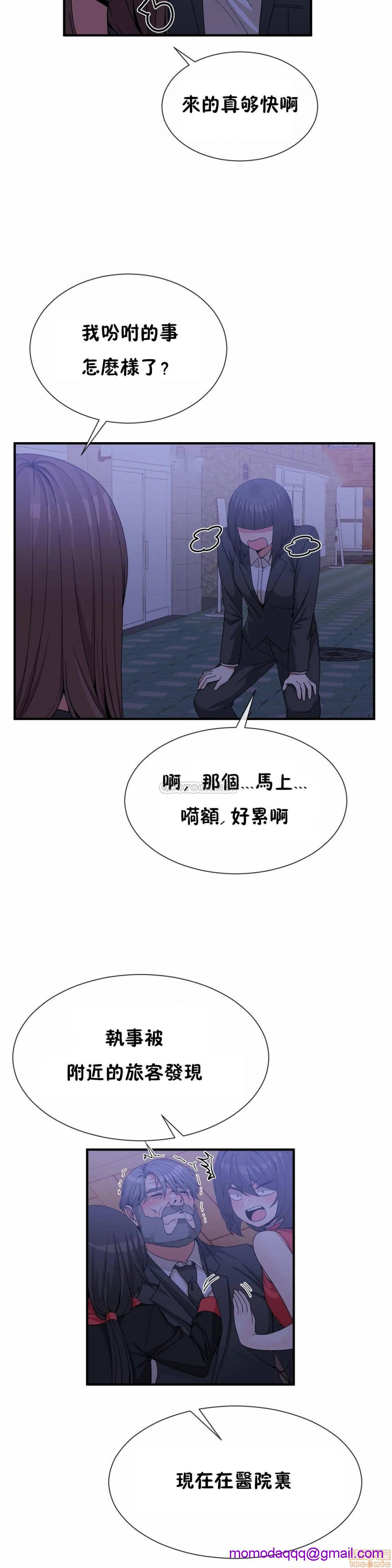 男公关与富家女/Deceptions/特殊宴会 五夫人/Host到金汤匙/金汤匙[h漫]韩漫全集-男公关与富家女/Deceptions/特殊宴会 五夫人/Host到金汤匙/金汤匙-第12話 71 无删减无遮挡章节图片 