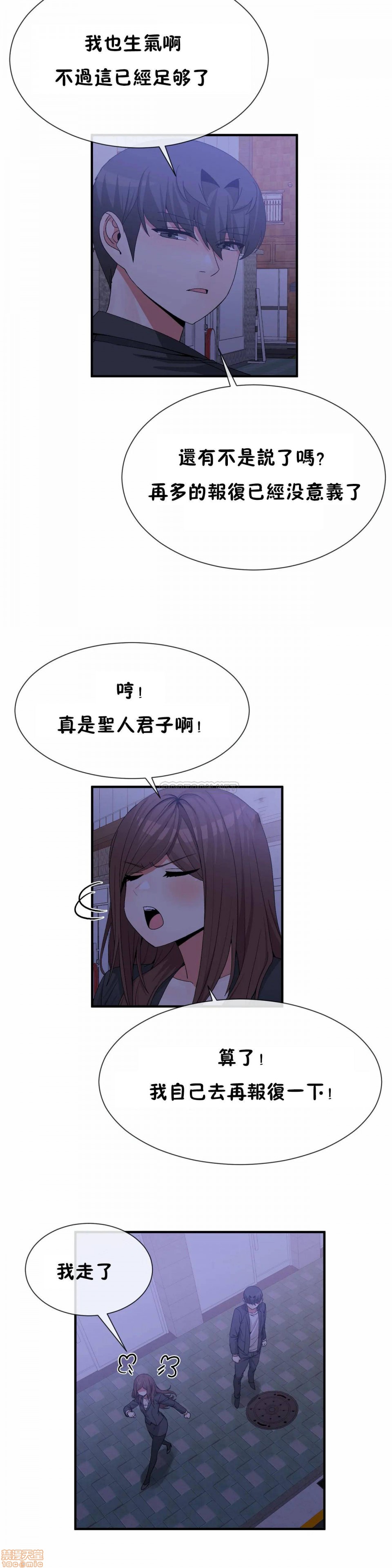 男公关与富家女/Deceptions/特殊宴会 五夫人/Host到金汤匙/金汤匙[h漫]韩漫全集-男公关与富家女/Deceptions/特殊宴会 五夫人/Host到金汤匙/金汤匙-第12話 71 无删减无遮挡章节图片 