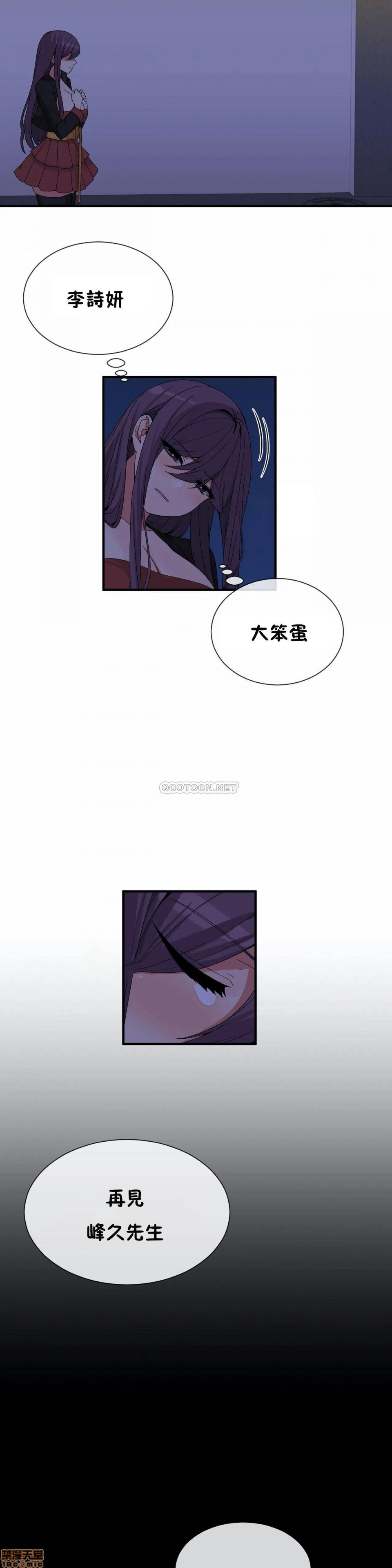 男公关与富家女/Deceptions/特殊宴会 五夫人/Host到金汤匙/金汤匙[h漫]韩漫全集-男公关与富家女/Deceptions/特殊宴会 五夫人/Host到金汤匙/金汤匙-第13話 72(完) 无删减无遮挡章节图片 