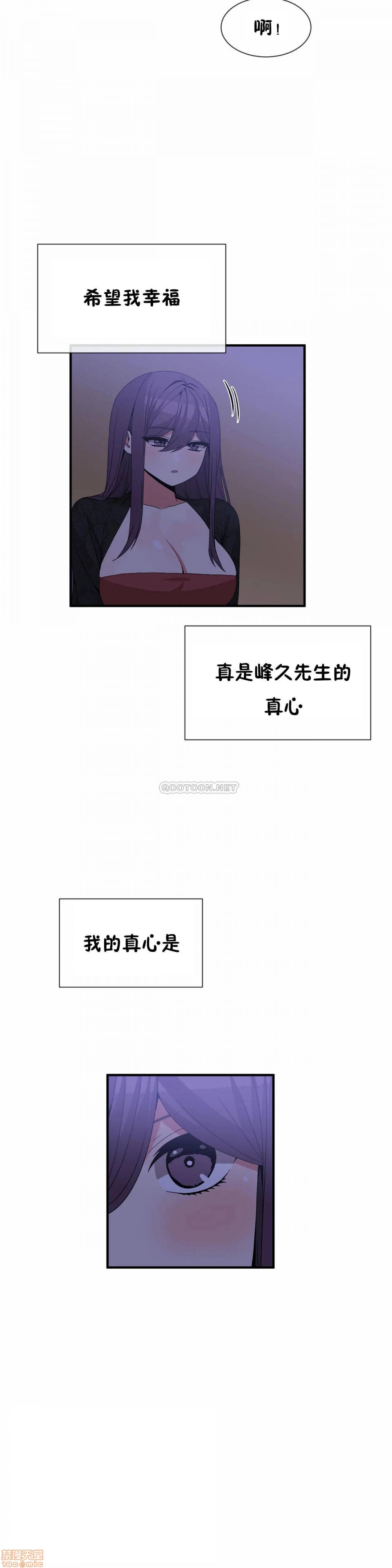 男公关与富家女/Deceptions/特殊宴会 五夫人/Host到金汤匙/金汤匙[h漫]韩漫全集-男公关与富家女/Deceptions/特殊宴会 五夫人/Host到金汤匙/金汤匙-第13話 72(完) 无删减无遮挡章节图片 