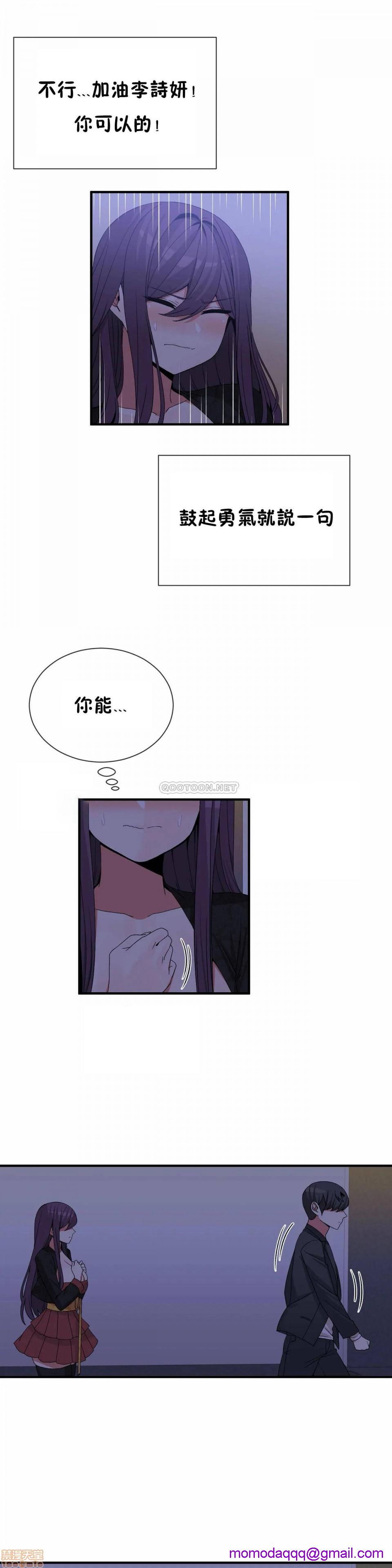 男公关与富家女/Deceptions/特殊宴会 五夫人/Host到金汤匙/金汤匙[h漫]韩漫全集-男公关与富家女/Deceptions/特殊宴会 五夫人/Host到金汤匙/金汤匙-第13話 72(完) 无删减无遮挡章节图片 