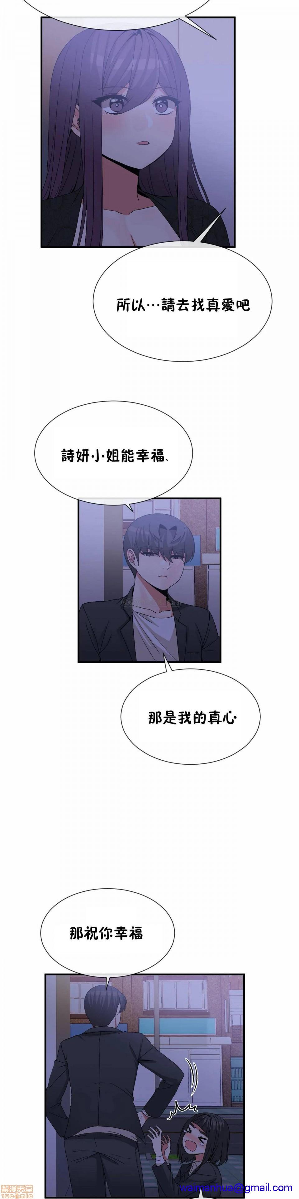 男公关与富家女/Deceptions/特殊宴会 五夫人/Host到金汤匙/金汤匙[h漫]韩漫全集-男公关与富家女/Deceptions/特殊宴会 五夫人/Host到金汤匙/金汤匙-第13話 72(完) 无删减无遮挡章节图片 