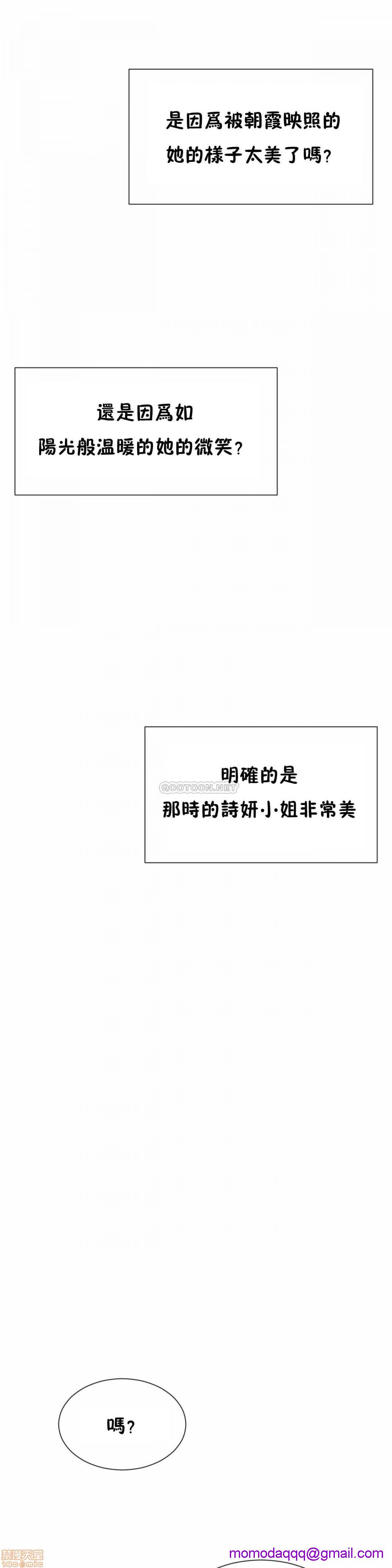 男公关与富家女/Deceptions/特殊宴会 五夫人/Host到金汤匙/金汤匙[h漫]韩漫全集-男公关与富家女/Deceptions/特殊宴会 五夫人/Host到金汤匙/金汤匙-第13話 72(完) 无删减无遮挡章节图片 