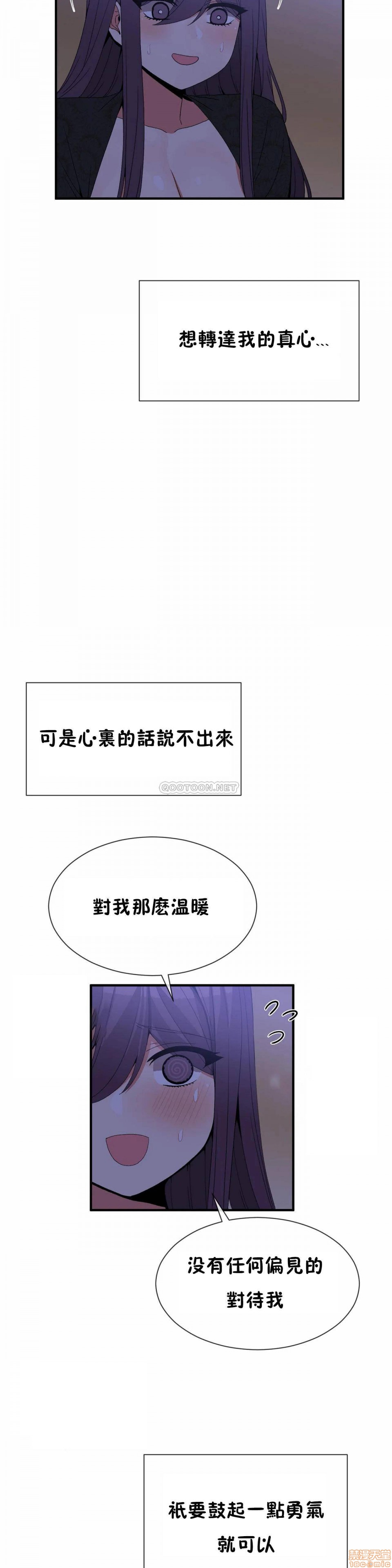 男公关与富家女/Deceptions/特殊宴会 五夫人/Host到金汤匙/金汤匙[h漫]韩漫全集-男公关与富家女/Deceptions/特殊宴会 五夫人/Host到金汤匙/金汤匙-第13話 72(完) 无删减无遮挡章节图片 