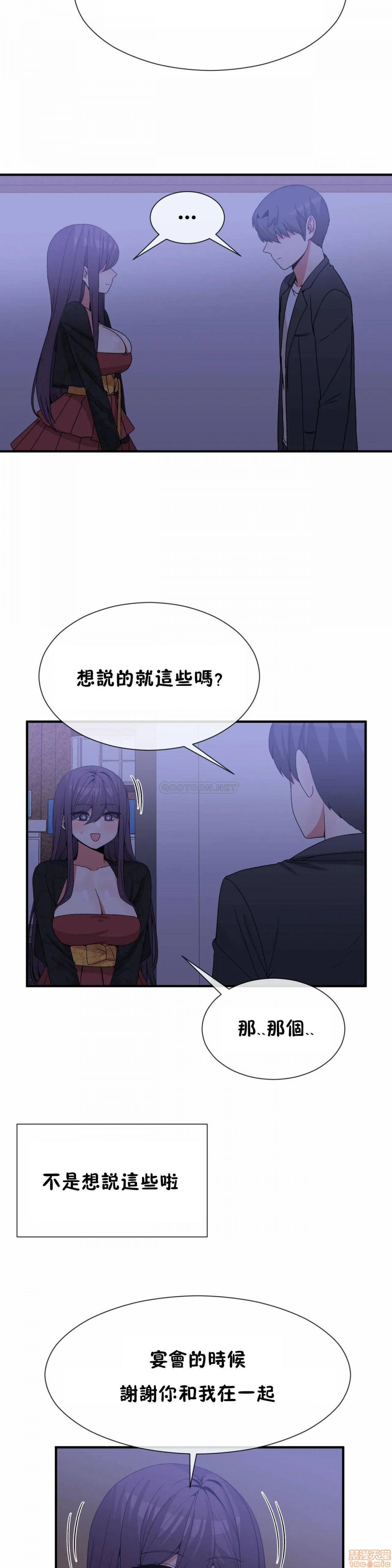 男公关与富家女/Deceptions/特殊宴会 五夫人/Host到金汤匙/金汤匙[h漫]韩漫全集-男公关与富家女/Deceptions/特殊宴会 五夫人/Host到金汤匙/金汤匙-第13話 72(完) 无删减无遮挡章节图片 