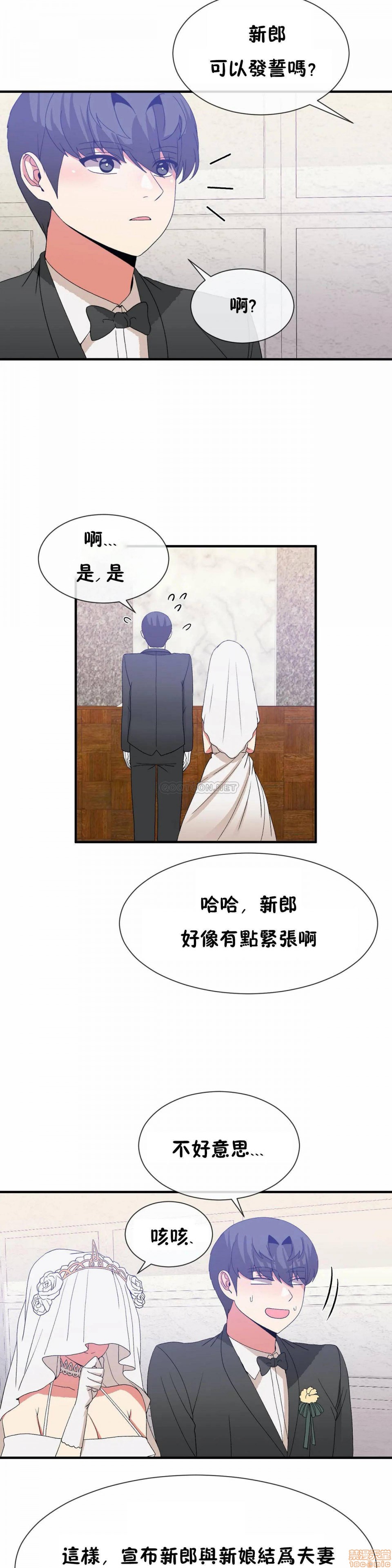 男公关与富家女/Deceptions/特殊宴会 五夫人/Host到金汤匙/金汤匙[h漫]韩漫全集-男公关与富家女/Deceptions/特殊宴会 五夫人/Host到金汤匙/金汤匙-第13話 72(完) 无删减无遮挡章节图片 