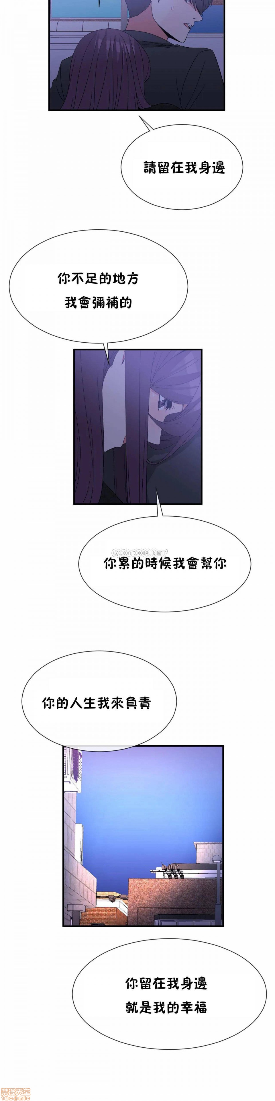 男公关与富家女/Deceptions/特殊宴会 五夫人/Host到金汤匙/金汤匙[h漫]韩漫全集-男公关与富家女/Deceptions/特殊宴会 五夫人/Host到金汤匙/金汤匙-第13話 72(完) 无删减无遮挡章节图片 