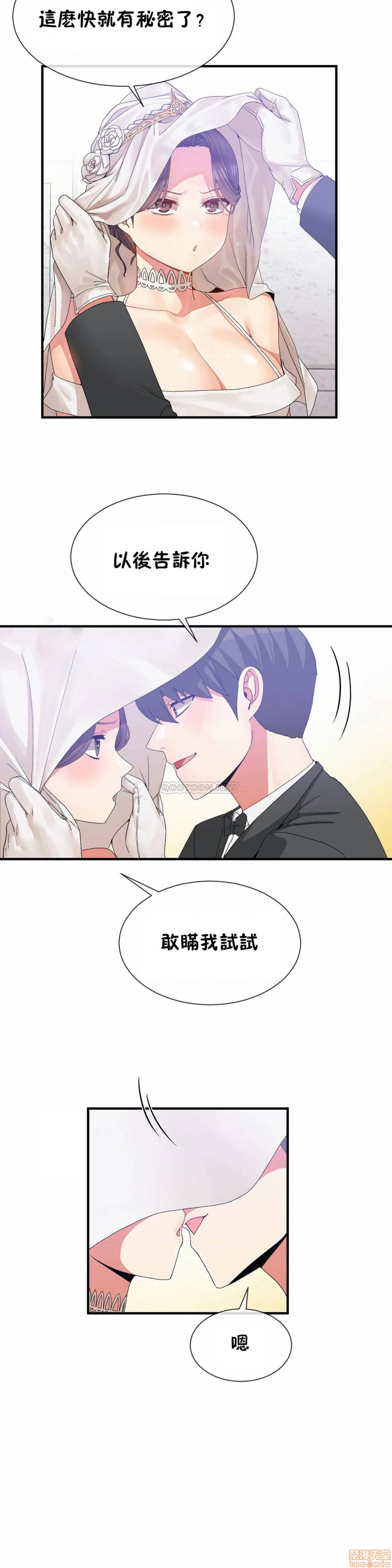 男公关与富家女/Deceptions/特殊宴会 五夫人/Host到金汤匙/金汤匙[h漫]韩漫全集-男公关与富家女/Deceptions/特殊宴会 五夫人/Host到金汤匙/金汤匙-第13話 72(完) 无删减无遮挡章节图片 