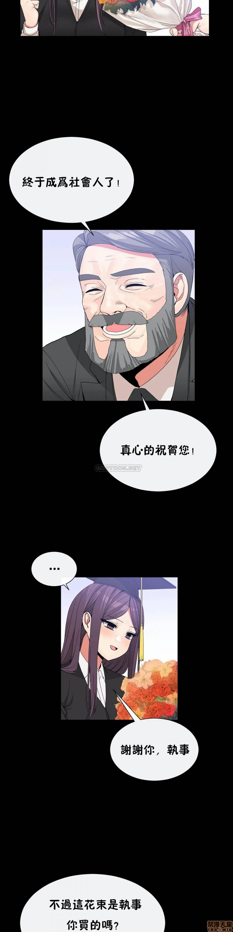 男公关与富家女/Deceptions/特殊宴会 五夫人/Host到金汤匙/金汤匙[h漫]韩漫全集-男公关与富家女/Deceptions/特殊宴会 五夫人/Host到金汤匙/金汤匙-第13話 72(完) 无删减无遮挡章节图片 